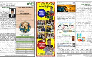 Newsletter Image - Beshalach 5782