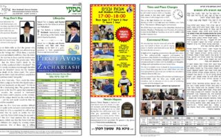 Newsletter Image - Masei 5782