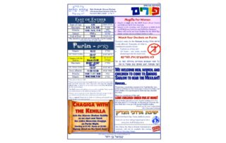 Image for 5782 Purim Extra