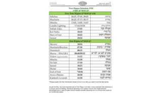 Yom Kippur 5783 Schedule