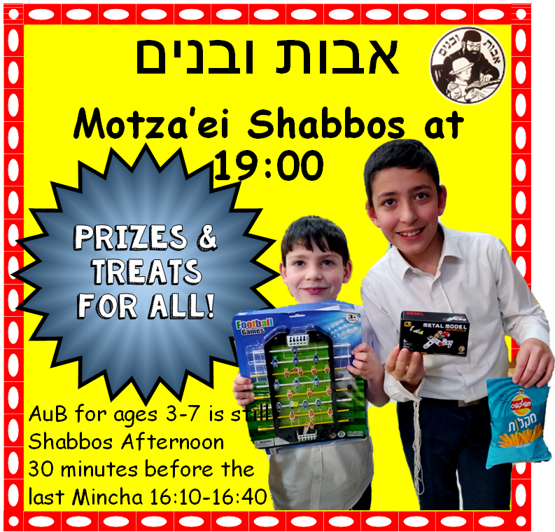 AUB Ad for Email 10-Feb-2022