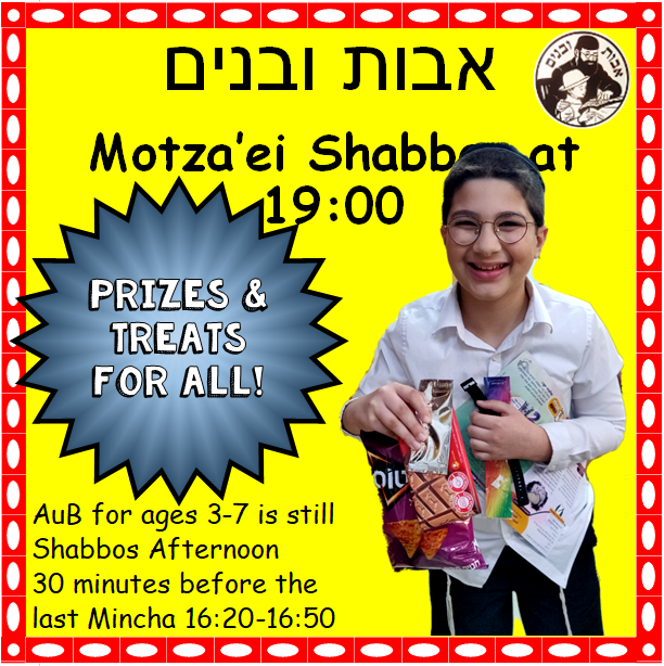 AUB Ad for Email 17-Feb-2022