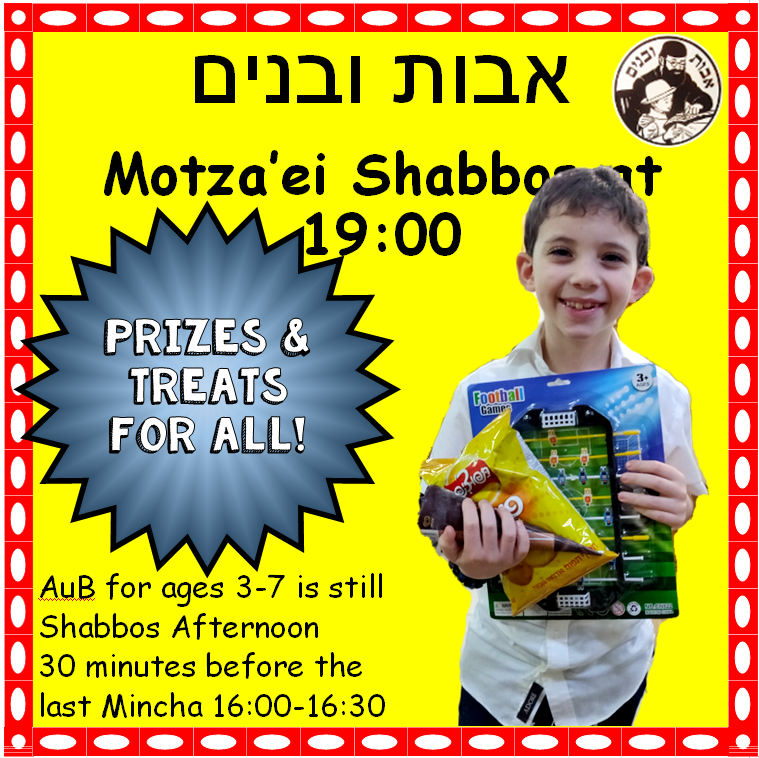 AUB Ad for Email 3-Feb-2022
