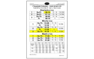 Daily Schedule Chanukah 5782