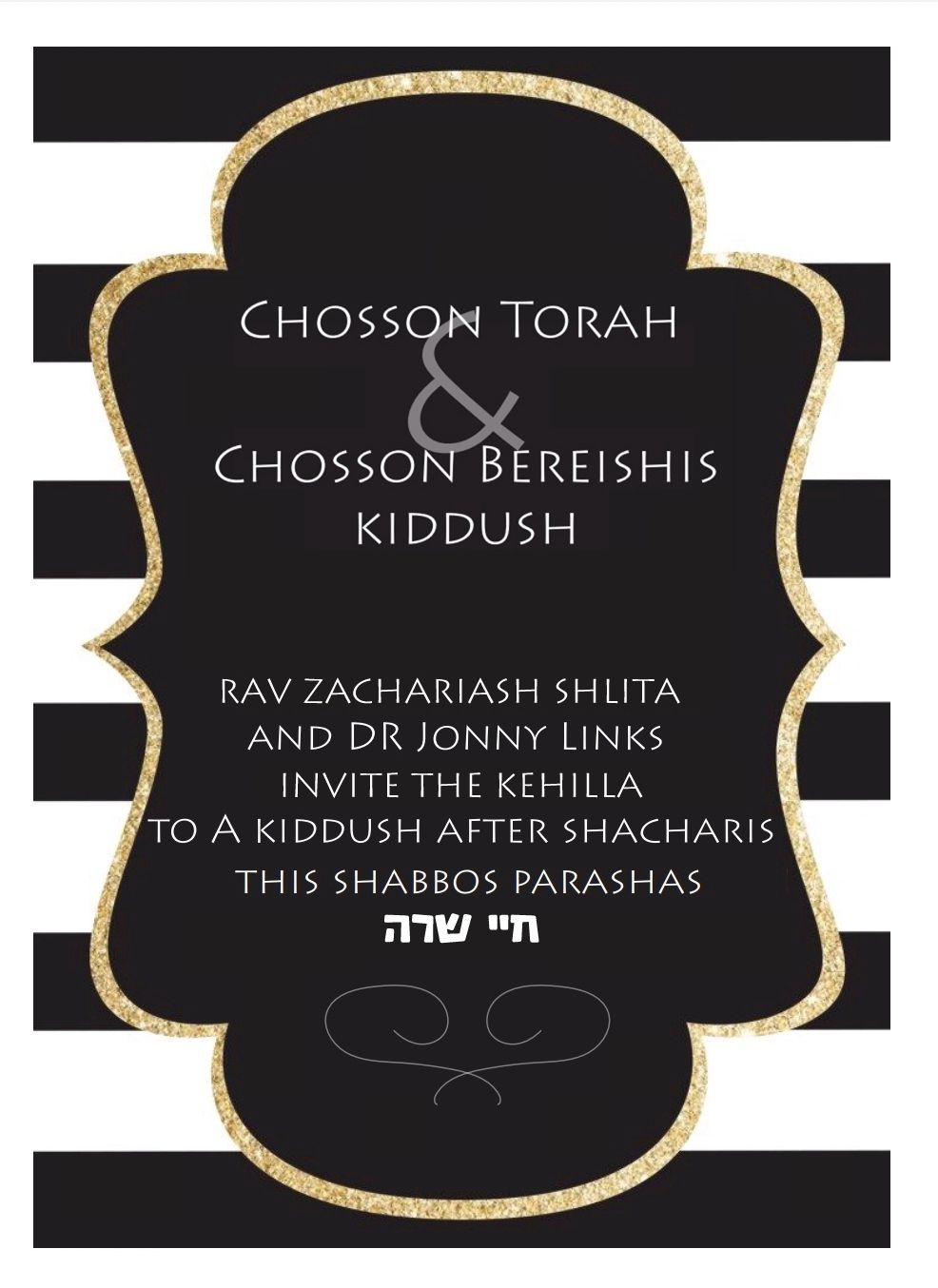 Choson Torah & Choson Bereishis Invitation