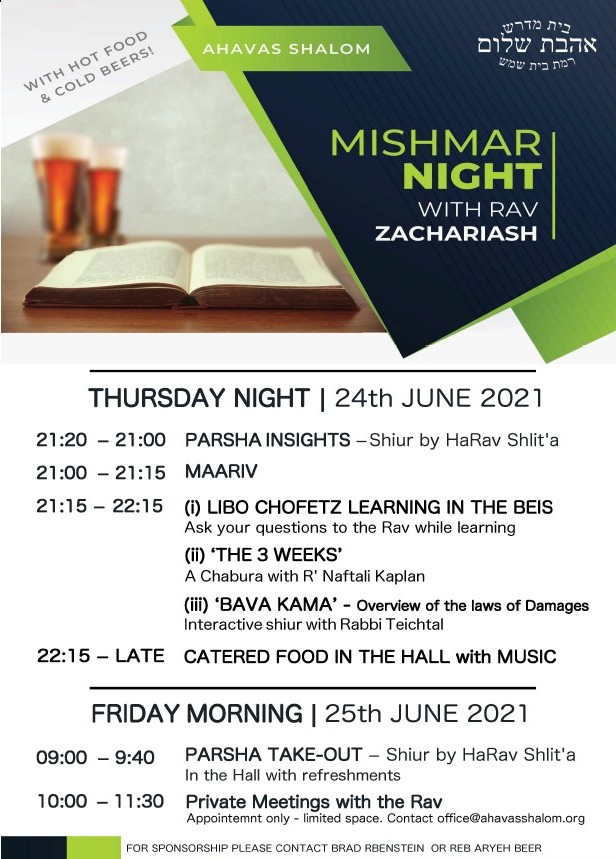 Mishmar Ad
