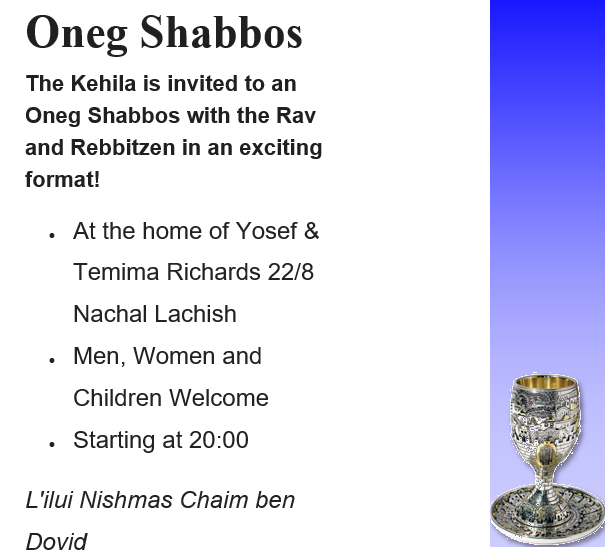 Oneg Shabbos 2021-12-17