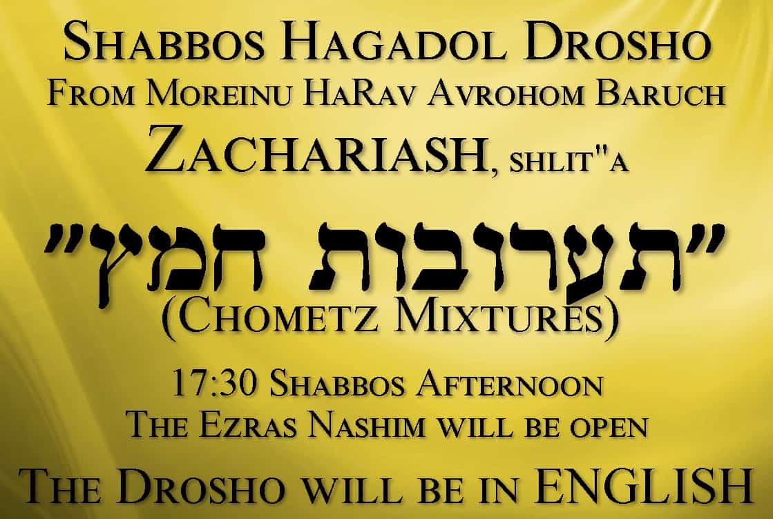 Shabbos Hagadol Drocho 5783