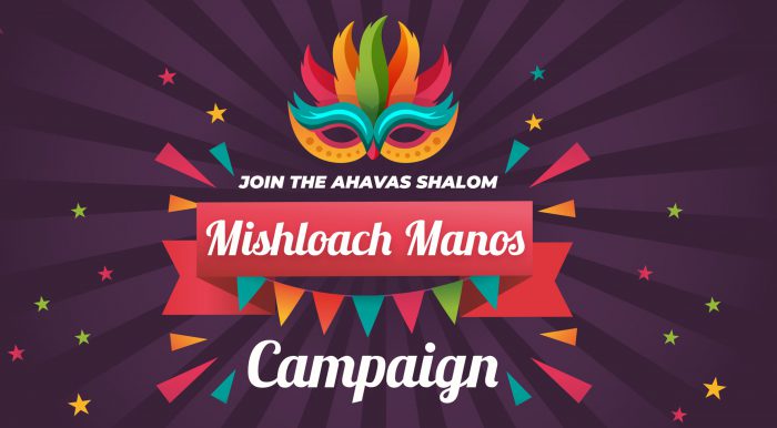 Mishloach Manos 5785